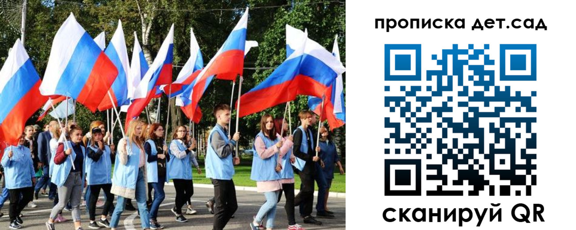 временная регистрация адрес в Новом Осколе