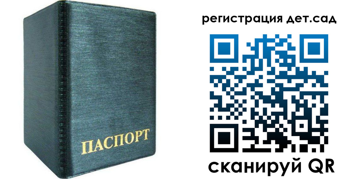 временная регистрация поиск в Новом Осколе