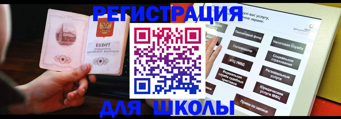 пропишу в квартире в Новом Осколе